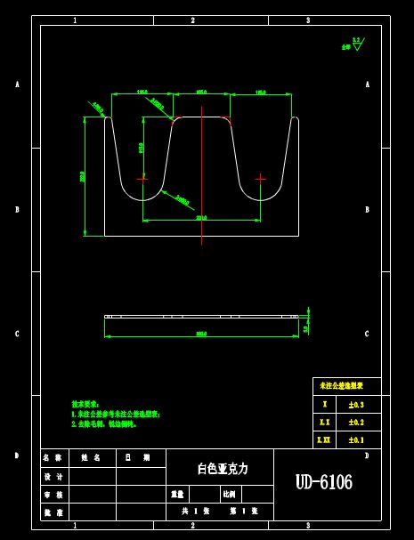 CAD软件设计图纸